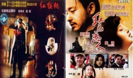 电影《樱桃》在线观看,揭开家庭暴力的残酷面纱，勇敢女孩的抗争之路