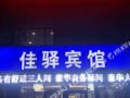 泰安饭店爆料案件最新,揭开背后惊人真相