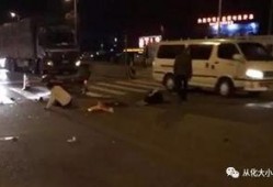 网友爆料车祸事件视频播放,惊心动魄！网友爆料车祸现场视频引发网友热议