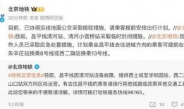 最新爆料地铁视频下载,揭秘地下交通的神秘瞬间