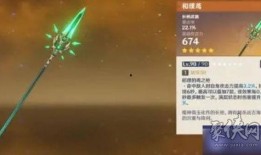 原神最新卡池爆料1,神秘角色即将登场，惊喜不断！