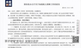 新闻调查爆料人有哪些,勇敢揭露真相的幕后英雄