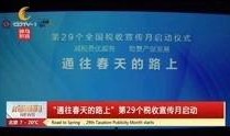 在线成视观看,探索数字时代的视觉盛宴