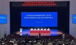 无锡教育局爆料事件最新,揭秘教育系统内部风波真相