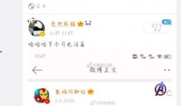 小米平板8爆料视频下载,性能升级，设计革新，平板新标杆