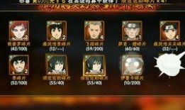 火影忍者大爆料直播视频,揭秘剧情新动向与角色秘密！