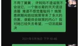 北海舅舅爆料视频大全