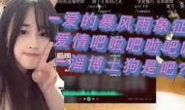 秦彻爆料卡面原版视频,原版视频背后的精彩故事