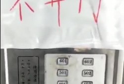 天门新闻爆料最新消息,最新爆料揭示重大事件进展！