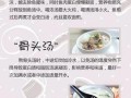爆料做菜秘方大全视频,爆料达人倾囊相授的做菜秘方大全