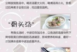 爆料做菜秘方大全视频,爆料达人倾囊相授的做菜秘方大全