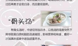 爆料做菜秘方大全视频,爆料达人倾囊相授的做菜秘方大全