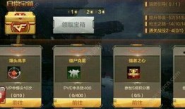 cf挑战体验服最新爆料,全新内容与玩法抢先看！