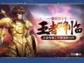 星座皮肤最新爆料视频,最新爆料视频深度解析