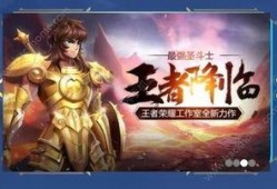 星座皮肤最新爆料视频,最新爆料视频深度解析