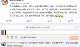 各种吃瓜爆料主播视频,揭秘热门视频背后的幕后故事