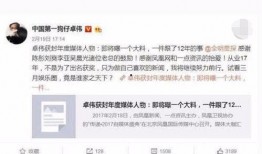 卓伟爆料属于新闻吗,揭秘新闻背后的真相