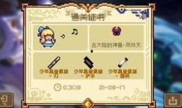 火影忍者大爆料直播视频,揭秘剧情新动向与角色秘密！