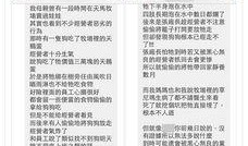 热点爆料台湾新闻网,揭秘热点事件背后真相！”