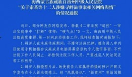 团山最新爆料新闻事件,揭秘神秘事件背后的惊人真相