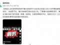 最新爆料地铁视频下载,揭秘地下交通的神秘瞬间