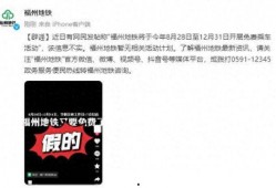 最新爆料地铁视频下载,揭秘地下交通的神秘瞬间