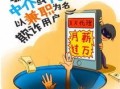 干股帮最新骗局爆料,投资者警惕！