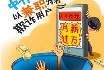 干股帮最新骗局爆料,投资者警惕！