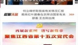 团山最新爆料新闻事件,揭秘神秘事件背后的惊人真相