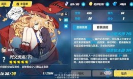 崩坏v3最新爆料公告在哪看,揭秘游戏新内容与玩法，官方公告解读