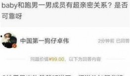 卓伟爆料王鸥新闻最新消息,王鸥最新动态，揭秘背后惊人真相