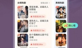 新角色爆料西瓜视频免费,解锁无限精彩