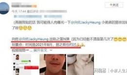 向佐直播爆料视频大全集,揭秘娱乐圈幕后真相与精彩瞬间