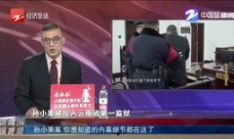 央视爆料揭阳新闻事件视频,央视曝光惊人内幕，真相令人震惊！