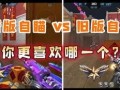 cf体验服赏金令s3最新爆料,全新玩法与英雄角色抢先看！