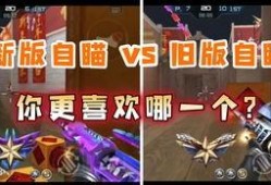 cf体验服赏金令s3最新爆料,全新玩法与英雄角色抢先看！