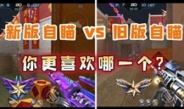 cf体验服赏金令s3最新爆料,全新玩法与英雄角色抢先看！