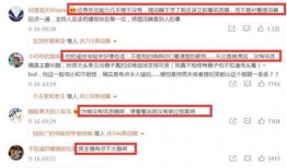 今日最新闻网上爆料