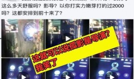 巅峰赛演员爆料视频大全,揭秘电竞圈幕后真相