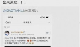 男艺人塌房爆料新闻,男艺人塌房事件引发热议