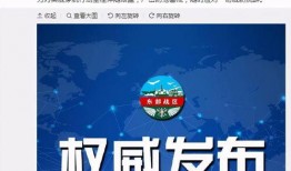 台海最新爆料新闻,最新爆料揭示关键进展