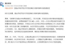 山东爆料最新消息今天新增病例,今日疫情最新通报揭示防控形势
