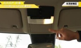 日产轩逸爆料视频播放,视频揭秘惊艳外观与科技配置