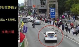 昆明最新交通爆料,多线路优化调整，出行更便捷