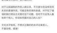 句容新闻爆料网站最新,揭秘本地最新热点事件背后的真相