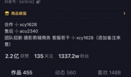 二蛋爆料三斤录音视频下载,揭秘事件真相