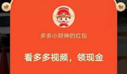 知情人爆料拼多多视频,揭秘平台运营内幕