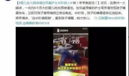 贵州安顺新闻爆料事件视频,视频揭示惊人真相