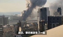 最新全球爆料事件