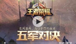 王者战争爆料视频大全,揭秘爆料视频大全，带你领略游戏魅力